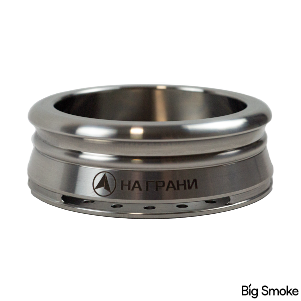 Na Grani | HMD | Smokebox