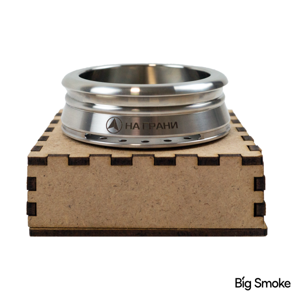 Na Grani | HMD | Smokebox